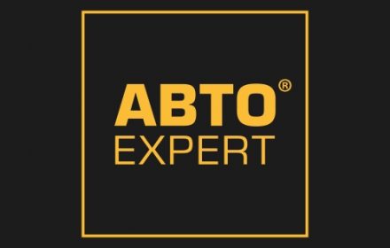 Авто Expert | Автомобили с пробегом