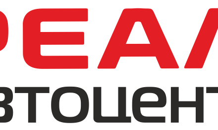 Реал Автоцентр