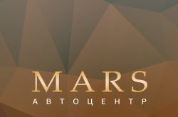 АТЦ MARS