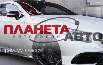 Джили планета авто челябинск