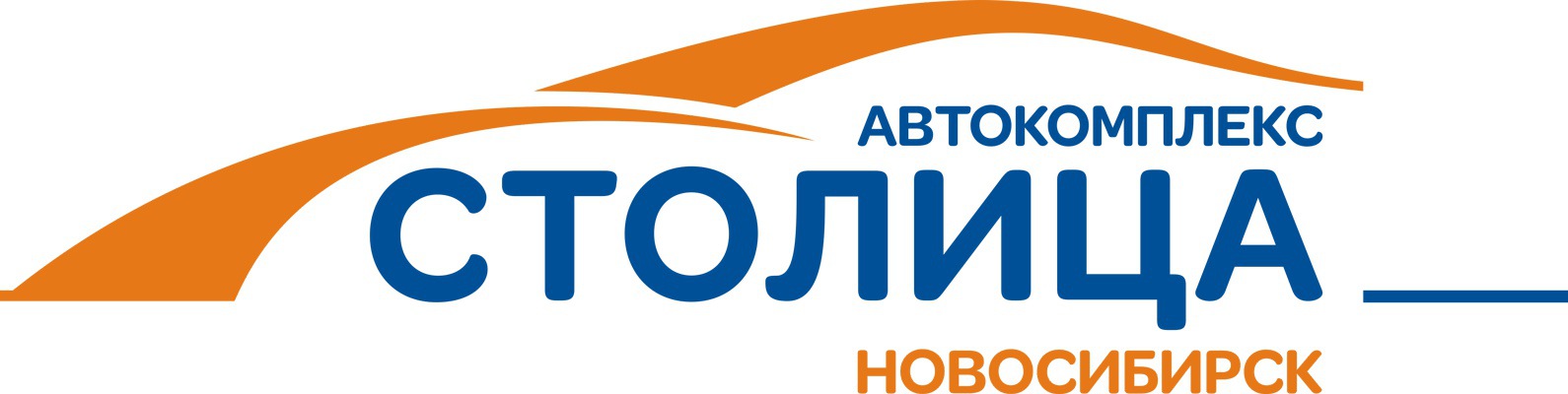 Автокомплекс столица Новосибирск. Автосалон столица Ижевск. Handers автокомплекс.