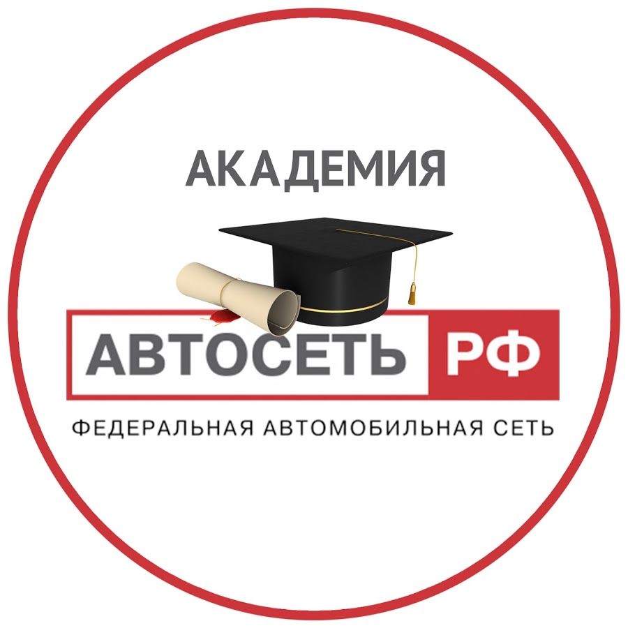 Автосалон Автосеть РФ - реальные отзывы покупателей